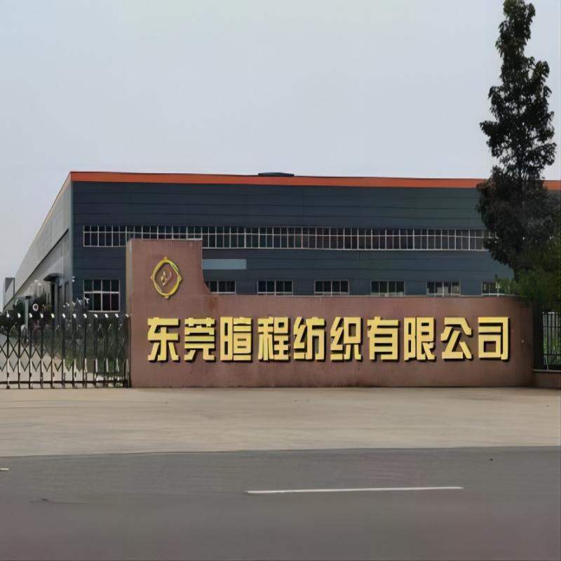 Xuancheng Textiles Factoryの紹介